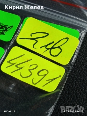 Монета 3 копейки 1970г. СССР рядка за КОЛЕКЦИЯ ДЕКОРАЦИЯ 44391, снимка 6 - Нумизматика и бонистика - 51416953