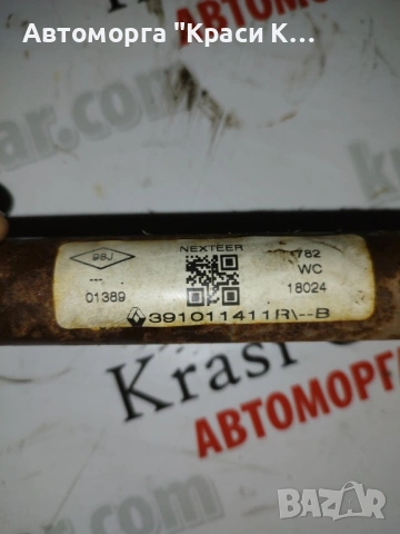 391011411R B лява полуоска за Дачия Логан 3 Dacia Logan 3  1.0TCE 101к код на двигател H4DF, снимка 2 - Части - 54297753