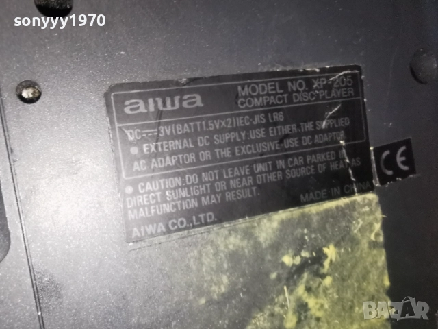 AIWA-ВНОС SWISS 2912250850, снимка 16 - Радиокасетофони, транзистори - 52924955