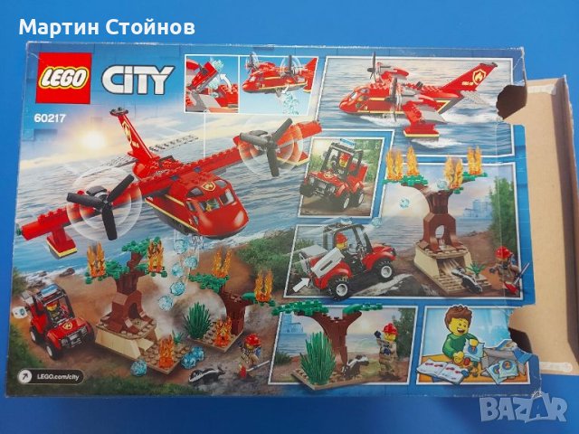 Пожарникарски самолет Lego City, в много добро състояние, снимка 7 - Конструктори - 46350612