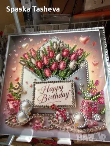 Диамантени картички за всякакъв повод , снимка 11 - Други - 47752788