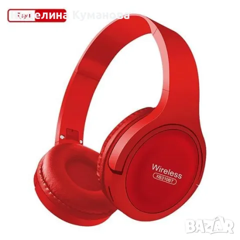 🧨 Безжични Bluetooth слушалки XB310BT, снимка 4 - Слушалки, hands-free - 44433651