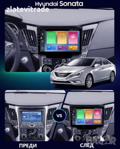 HYUNDAI SONATA 6 GEN 2010 - 2015 9'' НАВИГАЦИЯ /HIGH/, 9762, снимка 2 - Навигация за кола - 45553522