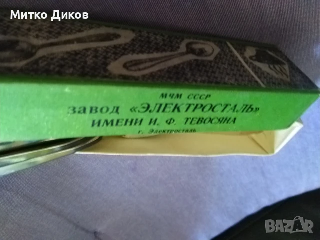 Малки лъжички нови  от соца 6броя на Едерсталь СССР, снимка 7 - Прибори за хранене, готвене и сервиране - 51083750