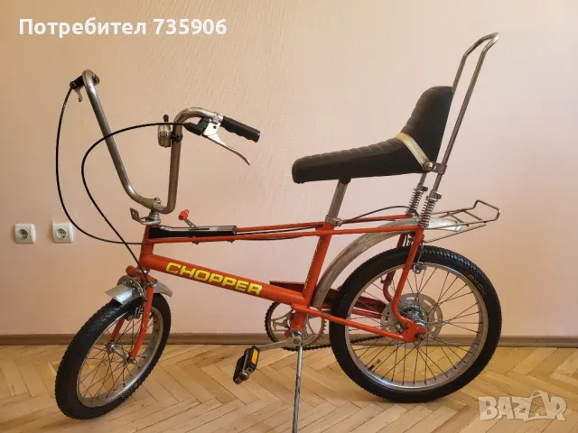 Оригинални Части за английски велосипед (колело) RALEIGH CHOPPER MK2, снимка 1 - Части за велосипеди - 47158416