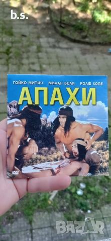 Апахи с Гойко Митич DVD , снимка 1 - DVD филми - 45902328
