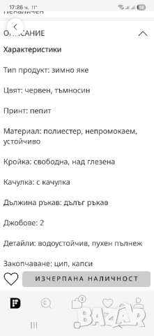 Дамско зимно яке Tommy Hilfiger Icons, снимка 3 - Якета - 52345364