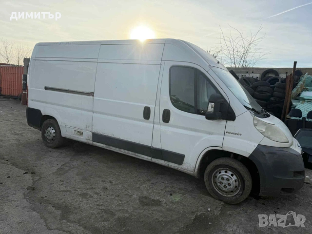 peugeot boxer 3 2.2 puma на части хладилен пежо боксер ситроен джъмпер 