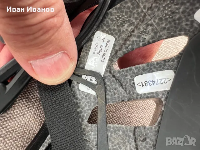 Вело каска GIRO AGILIS MIPS, снимка 7 - Аксесоари за велосипеди - 50388300