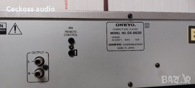 СД плеър ONKYO DX-6630, снимка 8 - Ресийвъри, усилватели, смесителни пултове - 46713023