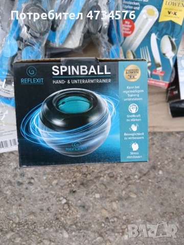 Spinball