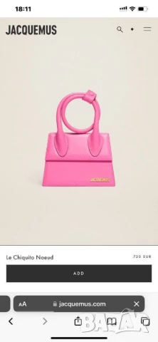 чанти Jacquemus , снимка 6 - Чанти - 51009678