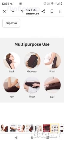 Масажор за шия с топлина, Шиацу масажори 3D масажиращ масажор за гръб, , снимка 3 - Масажори - 46405574