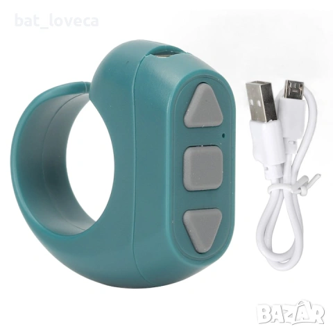 Дистанционно управление Page Turner, дизайн пръстен, Bluetooth 4.0, 3 бутона, съвместимост с IOS и A