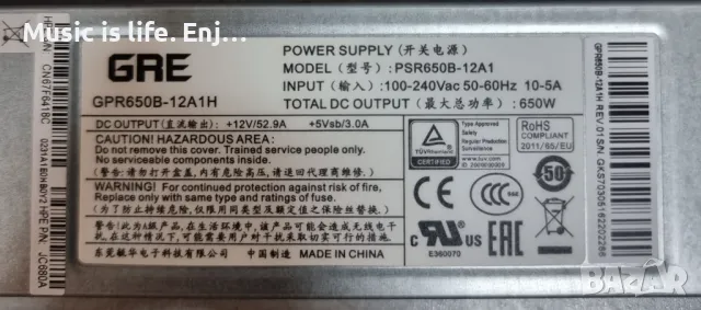 HP Power Supply GPR650B-12A1H Захранване 650W, снимка 1 - Суичове - 49117304