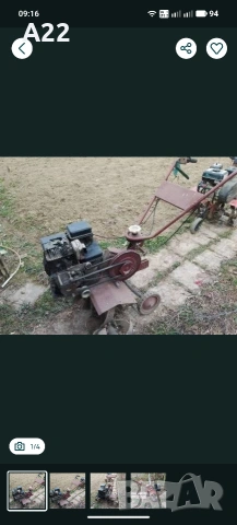 Мотофреза Тракия двигател бригс стратон briggs & stratton 5hp, снимка 4 - Селскостопанска техника - 53312622