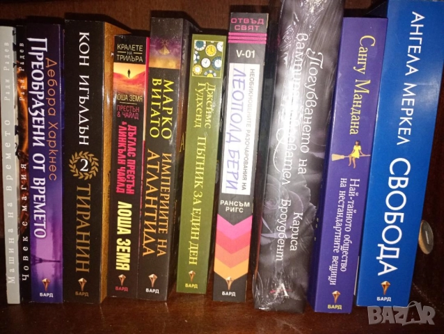 Нови, неотваряни книги, снимка 2 - Художествена литература - 17308397
