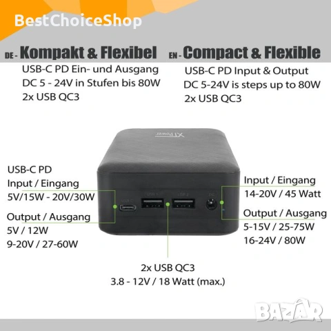 XTPower Непрекъсваем DC Пауърбанк 26800mAh – AC адаптер, USB-C PD, 2x USB QC3, снимка 11 - Външни батерии - 53530898
