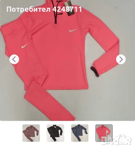 Дамски спортни екипи Nike, снимка 3 - Спортни екипи - 47394774