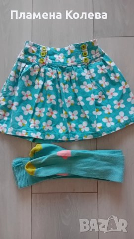 Пола с чаропогащник NEXT 110 см