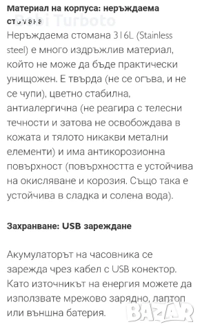 Fossil garrett gen 5 smartwatch, снимка 9 - Мъжки - 50979733