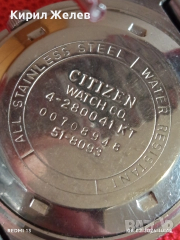 Колекционерски часовник CITIZEN AUTOMATIC работи рядък за КОЛЕКЦИОНЕРИ 52856, снимка 9 - Мъжки - 53399524