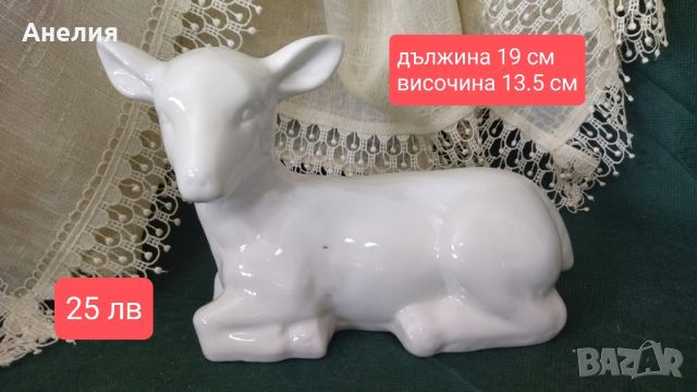 Порцеланово агънце, снимка 1 - Декорация за дома - 46748571