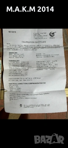 Нов тензометричен датчик, снимка 4 - Други машини и части - 54212791