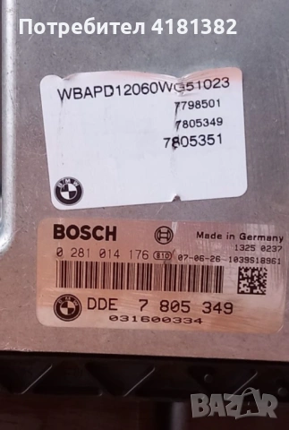 Bmw E83 X3 2.0d 150 к.с M47N2 моторен компютър ECU 7805349, снимка 2 - Части - 53261302