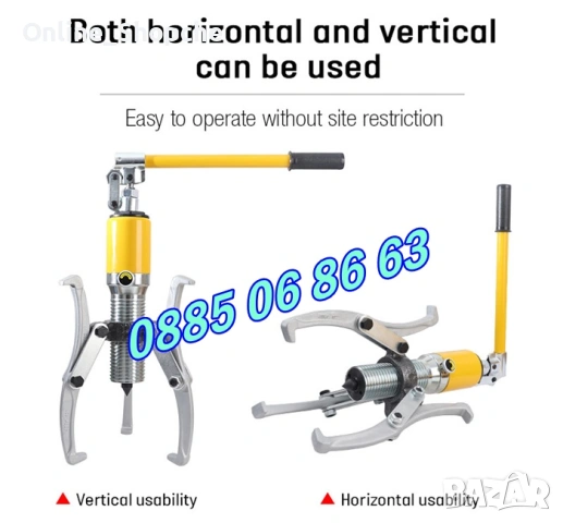 Хидравлична скоба за лагери 5 тона, 10 тона, 15 тона и 20 тона, трираменна, снимка 2 - Други инструменти - 53262032