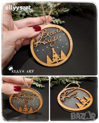 Коледна висулка с персонализиран надпис по Ваш избор, снимка 2 - Коледни подаръци - 52517854