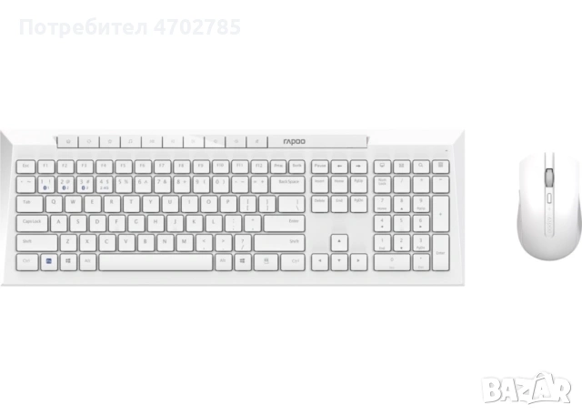Безжична клавиатура Rapoo 8210M, в бяло