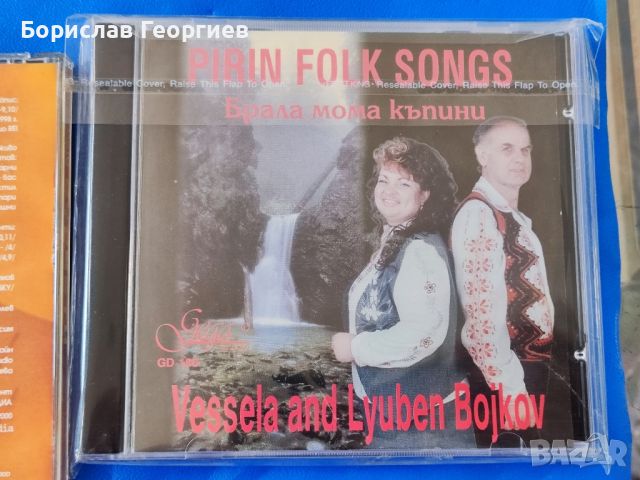 Оригинални аудио дискове, снимка 4 - CD дискове - 45465041