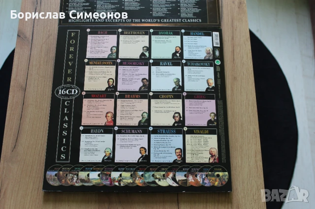 CD Класическа музика, снимка 5 - CD дискове - 50740129