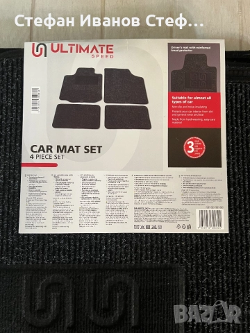 Универсални стелки за автомобил, снимка 2 - Аксесоари и консумативи - 51699208