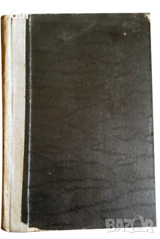 Бижу за ценители на морската история 1928 г.!