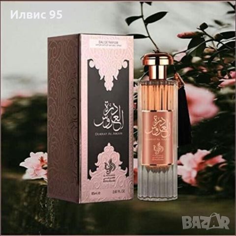 Дамски парфюм Durrat al Aroos EDP, снимка 4 - Дамски парфюми - 45857696