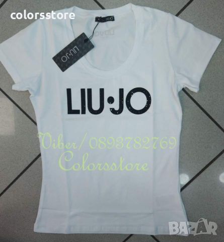 Дамска бяла тениска Lio-Jo-SS141m
