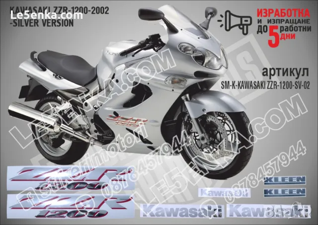 ZZR 600 - 2005 Blue Version, снимка 9 - Аксесоари и консумативи - 48774735