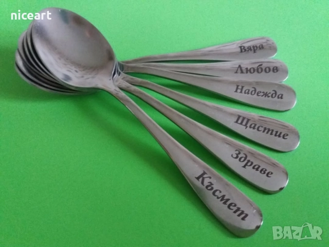 Детски прибори с име, снимка 2 - Прибори, съдове, шишета и биберони - 51477562