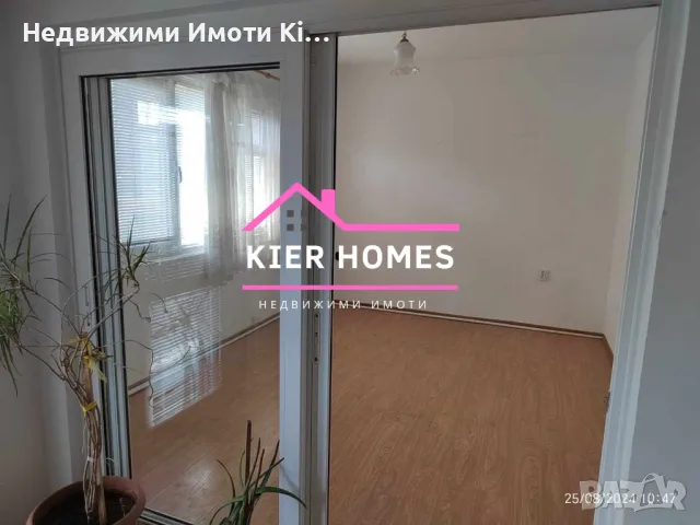 Продавам апартамент в Димитровград, снимка 3 - Aпартаменти - 47064535