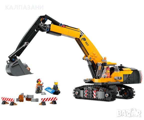 LEGO® City 60420 - Жълт строителен екскаватор, снимка 3 - Конструктори - 46201737