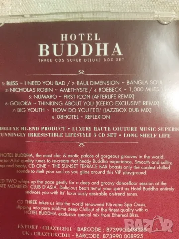 Hotel Buddha - диск музика, снимка 2 - CD дискове - 49405615