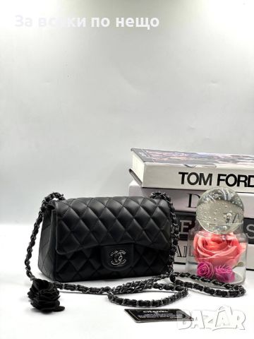 Дамска чанта Chanel Код D229, снимка 5 - Чанти - 46436899