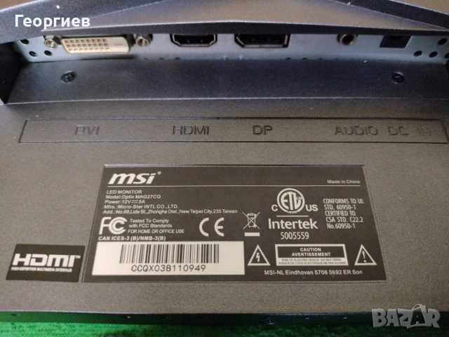 Продавам геймърски извит лед монитор 27'' MSI MAG27CQ 144Hz, снимка 7 - Монитори - 53292117
