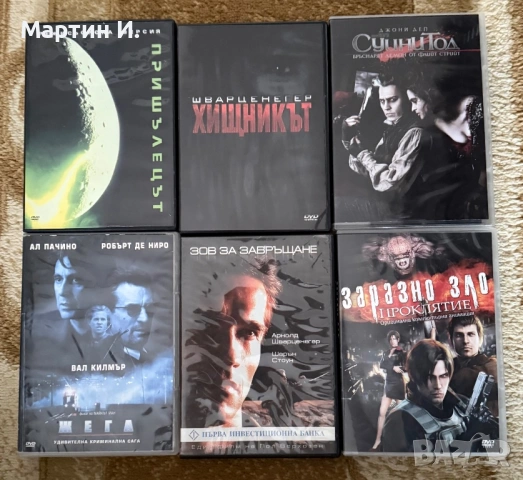 филми на ДВД с български субтитри 