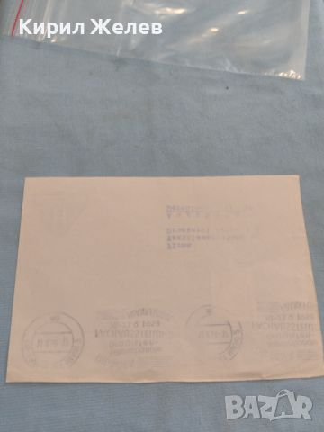 Стар пощенски плик с марки и печати 1958г. Германия за КОЛЕКЦИЯ ДЕКОРАЦИЯ 46075, снимка 9 - Филателия - 46396969