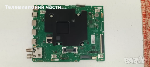 Samsung UE43CU7172U със счупен екран CY-BC043HGCR1V/BN9657052H KANTSU2E_CU7000C0B/BA43FA130 KANT_SU2, снимка 12 - Части и Платки - 50617386