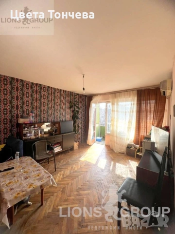 Двустаен апартамент кв. Левски, снимка 10 - Апартаменти - 54064363