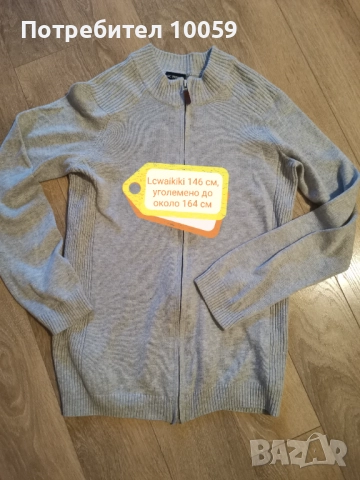 Мъжки/юношески блузи S-M, снимка 13 - Блузи - 47391428